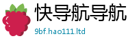 管家婆中特王中王跟7777788888精准新奥马会传